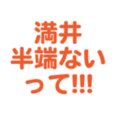 700386247