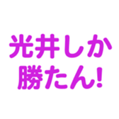 700386252