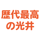 700386253