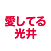 700386255