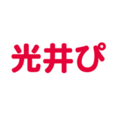 700386256