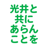 700386257
