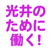700386259