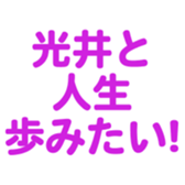 700386262