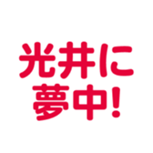 700386264