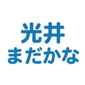 700386266