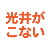 700386267