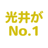 700386273