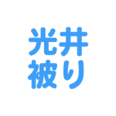 700386275