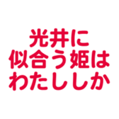 700386280