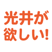 700386281