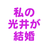 700386282