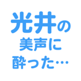700386283
