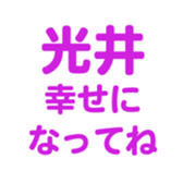 700386284