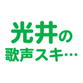 700386285