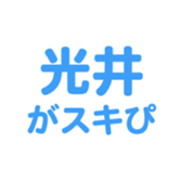 700386286
