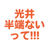 700386287