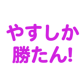 700386356