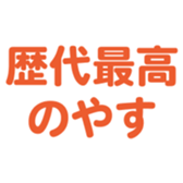 700386357