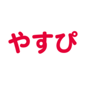 700386360
