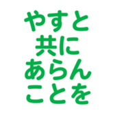 700386361