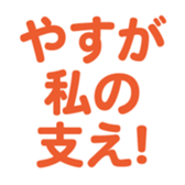 700386365