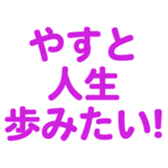 700386366