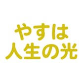700386367