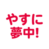 700386368