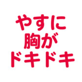 700386375