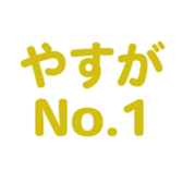 700386377