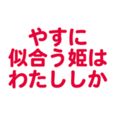 700386384