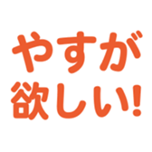700386385