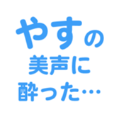 700386387