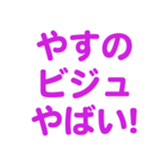 700386392
