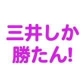 700386420