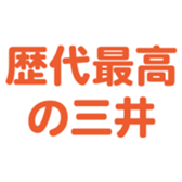 700386421