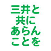 700386425