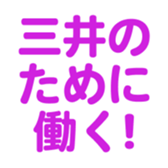 700386427