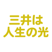 700386431