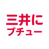 700386433