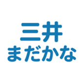 700386434