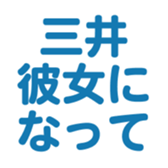 700386438