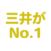 700386441