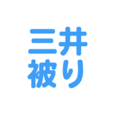 700386443