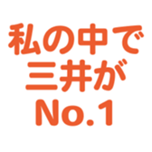 700386445