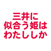 700386448