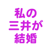 700386450