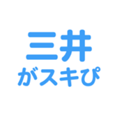 700386454