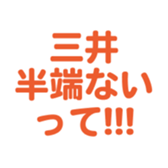 700386455